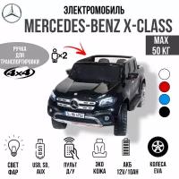 Toyland Автомобиль полноприводный на аккумуляторе Mersedes-Benz X-Class XMX606, черный