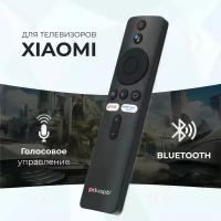 Голосовой пульт для Xiaomi Mi TV MSSP1, 4A, 4S, Box, Stick / для телевизора и приставки Ксиоми Android TV с Google Assistant, Netflix, Prime Video