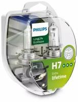 Лампа автомобильная галогенная Philips LongLife EcoVision 12972LLECOS2 H7 12V 55W PX26d 3100K 2 шт