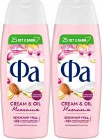 Fa Крем-гель для душа Cream & Oil Магнолия, 250 мл, 2 шт