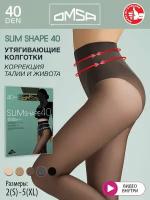 Колготки Omsa Slim Shape