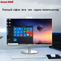 Моноблок 21.5" Intel Core i7-4500u1.8 ГГц, RAM 8 ГБ, SSD256 Intel HD Graphics, Windows 10 Pro, Российская клавиатуралавиатура, мышь, Белый