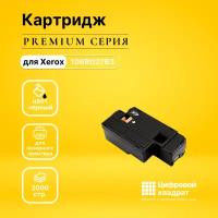 Картридж DS 106R02763 черный