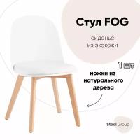 Стул для кухни Fog с подушкой белый, деревянные ножки