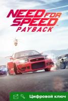 Ключ на Need for Speed™ Payback [Полностью на русском, Xbox One, Xbox X | S]