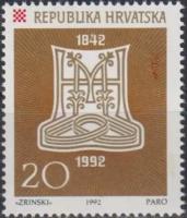 Почтовые марки Хорватия 1992г. "150 лет журналу MATICA HRVATSKA" Журналистика MNH
