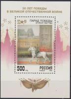 Почтовые марки Россия 1992г. "50 лет Победы в Великой Отечественной войне" Лошади, Вторая мировая Война MNH