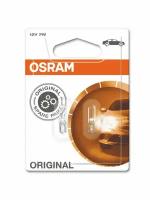 Osram Автолампа W2x4.6d (2W 12V) Original Line (Blister) 2шт