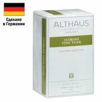 Чай ALTHAUS "Jasmine Ting Yuan" зеленый, 20 пакетиков в конвертах по 1,75 г, германия, TALTHB-DP0020