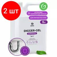 Гель для труб Digger-Gel Professional Grass