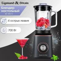 Стационарный блендер Zigmund & Shtain BS-442D, антрацит