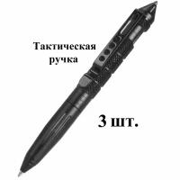 3 шт Шариковая тактическая ручка в подарок, тактический товар для письма туризма спорта рыбалки охоты экстренной медицины выживания активного отдыха поисковых работ