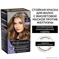 L'Oréal Paris Стойкая краска для волос "Préférence Cool Blondes", оттенок 7.1, Исландия