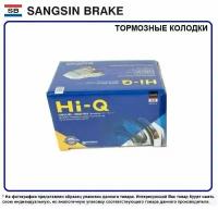 Колодки тормозные дисковые (производитель Sangsin Brake, артикул SP1157)