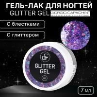 Гель-лак для ногтей Giorgio Capachini, Glitter Gel №06