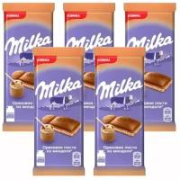 MILKA Молочный шоколад, Ореховая паста, Миндаль, 85 гр - 5 шт