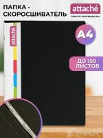 Скоросшиватель пластиковый,пружинный,механизм,ATTACHE,17мм,черный 1 штука