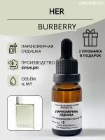 Отдушка для свечей и мыла - Burberry Her