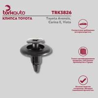 Клипса toyota Toyota Avensis, Carina E, Vista / Тойота Авенсис, Карина Е, Виста