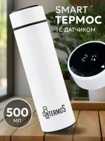 Стальной термос "IntermoS" с датчиком температуры 500 мл, термокружка, термос для чая, белый