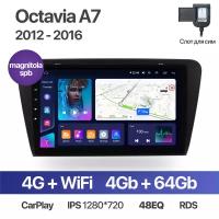 Штатная магнитола /4+64GB/ Skoda Octavia А7 2012-2016 / Шкода Октавия / автомагнитола Android 10/2din/ головное устройство/ мультимедиа