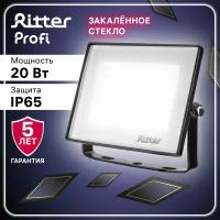 Прожектор светодиодный PROFI 20Вт, 180-240В, IP65, 4000К, 2000Лм, черный, Ritter, 53415 4