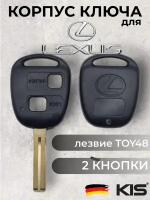 Корпус для ключа зажигания Тойота, Лексус, Toyota, Lexus, 2 кнопки, лезвие TOY48