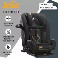 Детское автокресло Joie i-Plenti Eclipse