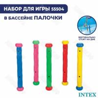 Палочки для подводного плавания 5 штук, от 6 лет, Intex 55504