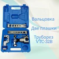 Инструмент для развальцовки VFT-808L-mis (808-mis) VALUE (1/4" - 3/4" и 6-19мм)/ Вальцовка для медных труб + туборез VTC-32B