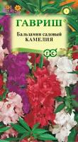 Семена Бальзамин садовый Камелия, смесь, 0,1г, Гавриш, Цветочная коллекция, 10 пакетиков