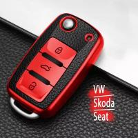 Чехол для корпуса ключа VW, Фольксваген, Skoda, Seat, Шкода, Сеат