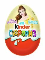 Шоколадное яйцо Kinder Surprise для девочек, в ассортименте