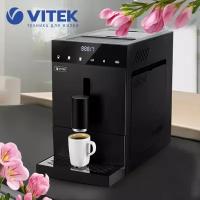 Кофемашина Metropolis VITEK VT-8700