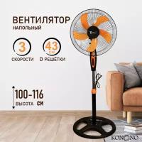 KONONO Вентилятор напольный бесшумный для дома с 3 скоростями 50W