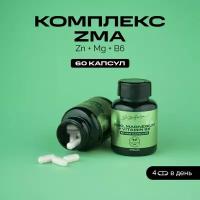 ZMA комплекс Цинк Магний В6, бустер тестостерона для мужчин IPSUM