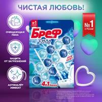 Бреф Сила-Актив туалетный блок Океанский Бриз в виде блока очистителя для унитаза, средство для туалета 3 блока (150 гр)