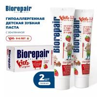 Зубная паста Biorepair Kids с экстрактом земляники для детей от 0 до 6 лет