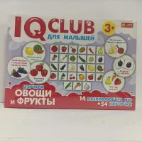 Игра IQclub для малышей "Изучаем овощи и фрукты" 14 игр+54 карточек 3+