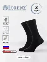 Носки LorenzLine, 3 пары, размер 41/42, черный