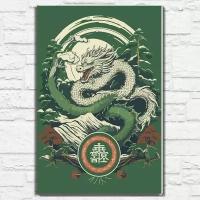 Картина по номерам на холсте новый год деревянный зеленый дракон (год дракона, рождество, фэнтези) - 12774 40х60