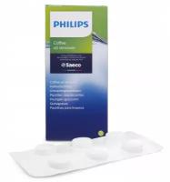 Philips Saeco Таблетки для удаления масляного налета Philips CA6704/10 6 шт