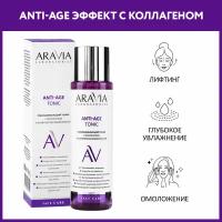 Тоник ARAVIA Laboratories Омолаживающий с коллагеном и комплексом аминокислот Anti-Age Tonic, 250 мл