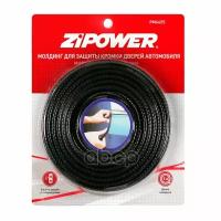 Молдинг Для Защиты Кромки Двери (Черный) "Zipower" ZiPOWER арт. PM6455