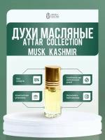 Musk Kashmir (мотив) масляные духи