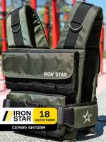 Жилет утяжелитель IRON STAR professional 18 kg. Олива