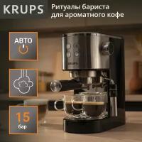 Кофеварка рожкового типа Krups Virtuoso+ XP444C10 черный/нержавеющая сталь