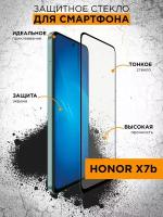 Cтекло с цветной рамкой (fullscreen+fullglue) для Honor X7b / Стекло для Хонор Икс 7 Би DF hwColor-155 (black)