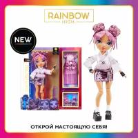 Кукла Rainbow High Лила Ямамото 28 см с аксессуарами Рейнбоу Хай