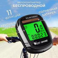 Велокомпьютер беспроводной на солнечной батарее West Biking со спидометром, счетчиком калорий, подсветкой